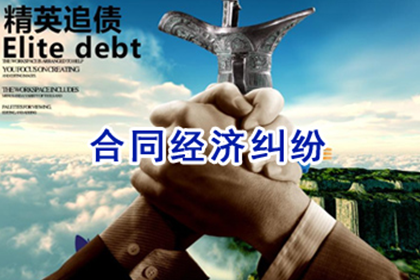 连山催数公司